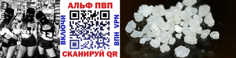 Alpha PVP VHQ  Нюрба 