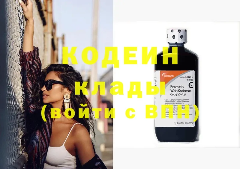 где можно купить наркотик  Нюрба  Кодеин Purple Drank 