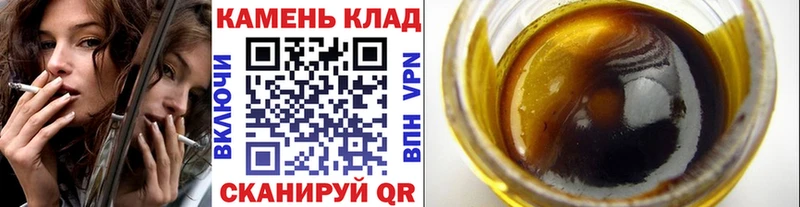 Гашиш гарик  продажа наркотиков  Нюрба 