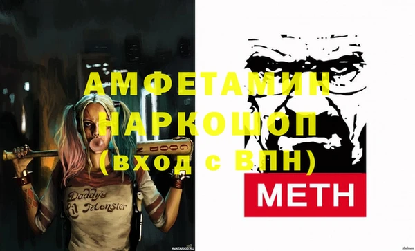 соль ск Медвежьегорск