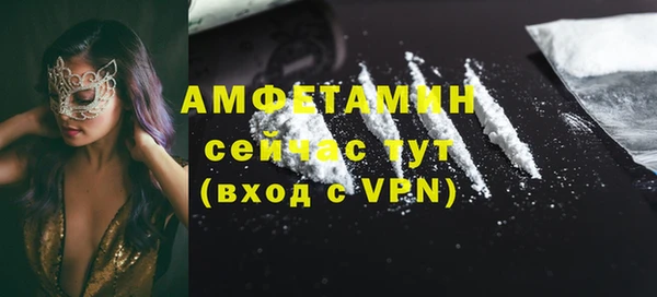 соль ск Медвежьегорск