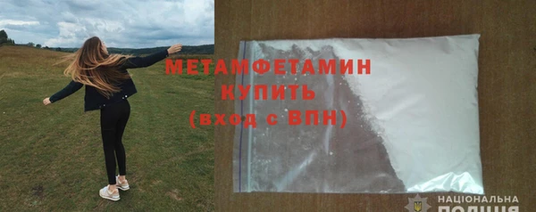 соль ск Медвежьегорск