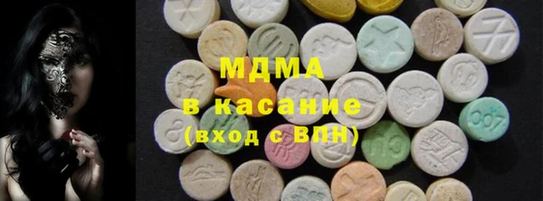 метамфетамин Мегион