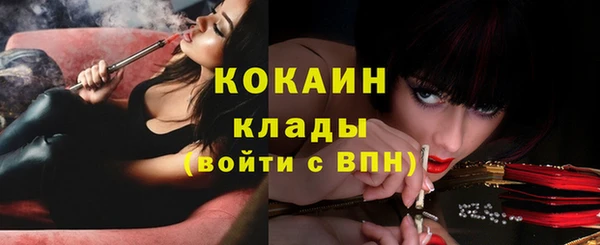 метамфетамин Мегион
