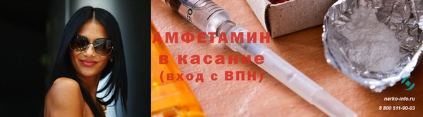 меф VHQ Михайлов