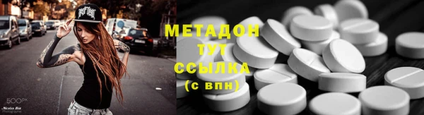 экстази Майский
