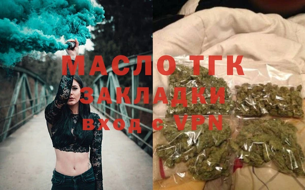 соль ск Медвежьегорск