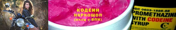 метамфетамин Мегион
