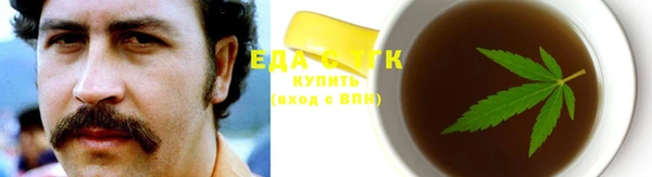 каннабис Медногорск