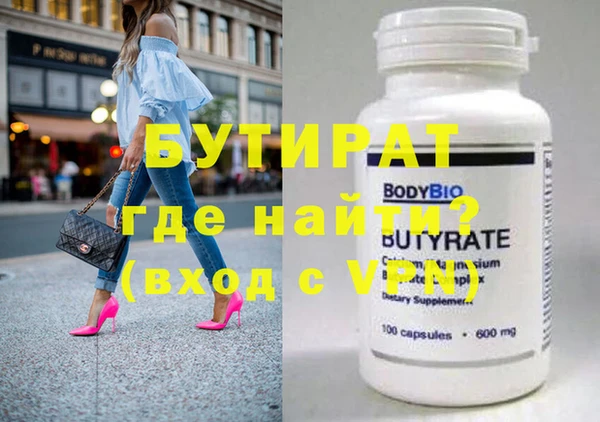 метамфетамин Мегион