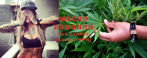 каннабис Медногорск