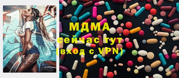 соль ск Медвежьегорск