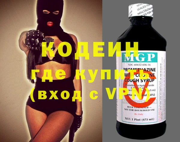 соль ск Медвежьегорск