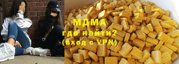 каннабис Медногорск