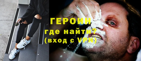 метамфетамин Мегион
