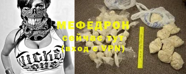 меф VHQ Михайлов