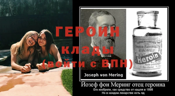 метамфетамин Мегион