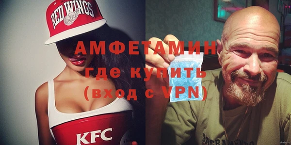 ГАЛЛЮЦИНОГЕННЫЕ ГРИБЫ Михайловск