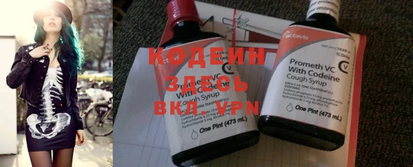 метамфетамин Мегион