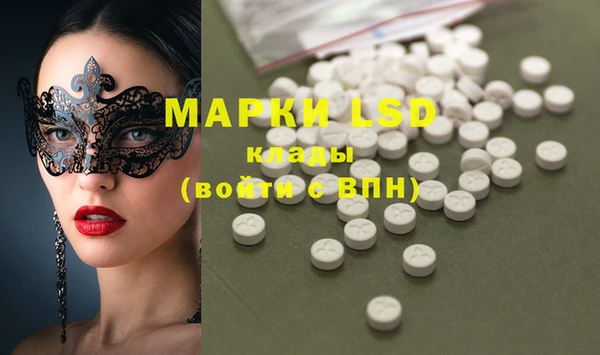 метамфетамин Мегион