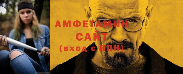 соль ск Медвежьегорск