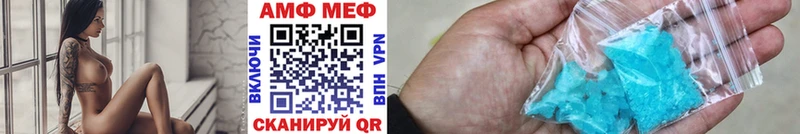 Метамфетамин Methamphetamine  Нюрба 